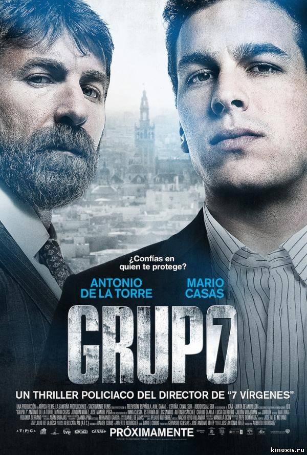 Группа 7/Grupo 7(2012)