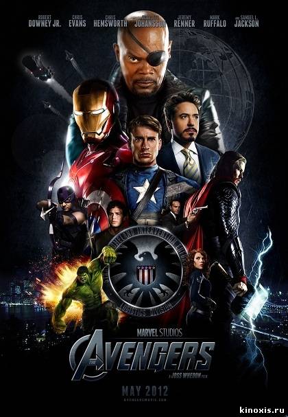 Мстители/The Avengers.