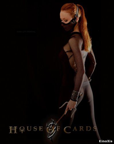 Карточный домик / House of Cards