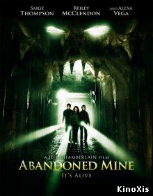 Заброшенная шахта / Abandoned Mine