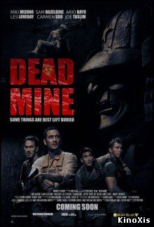 Мертвые шахты / Dead Mine