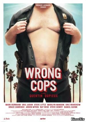 Неправильные копы / Wrong Cops