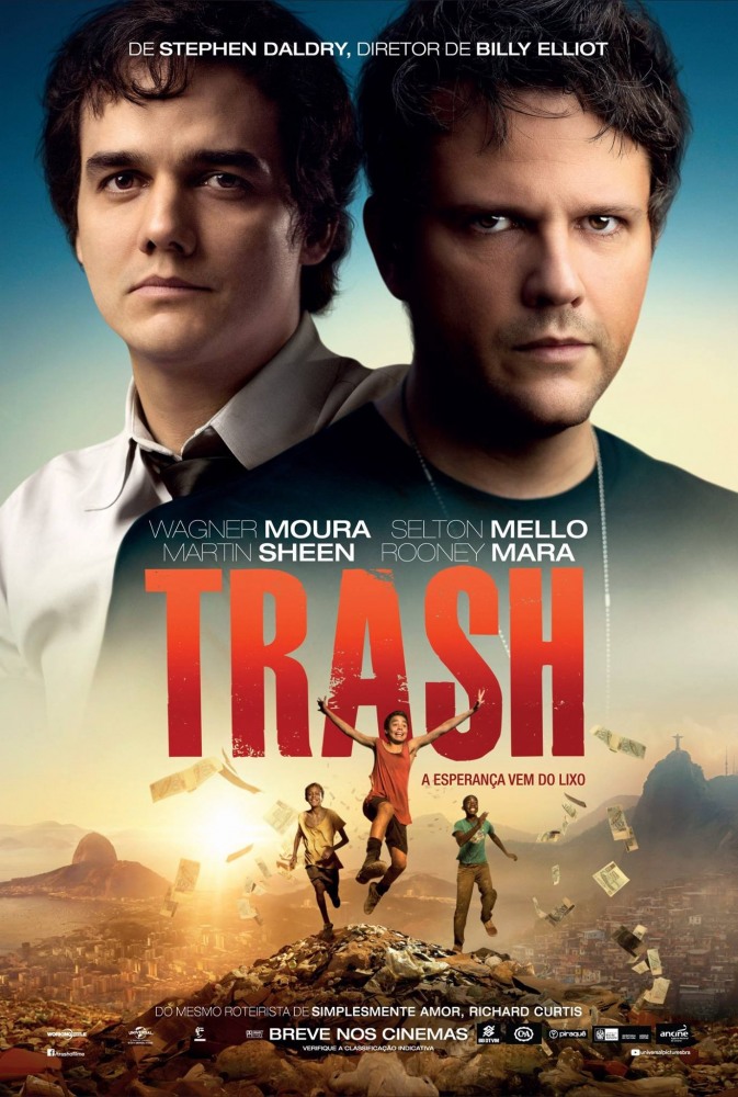 Свалка / Trash
